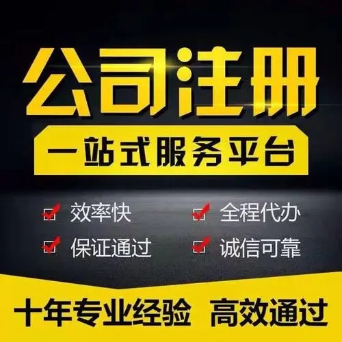 要在昆山注冊(cè)公司的老板：你知道昆山財(cái)務(wù)公司微信號(hào)是多少嗎？