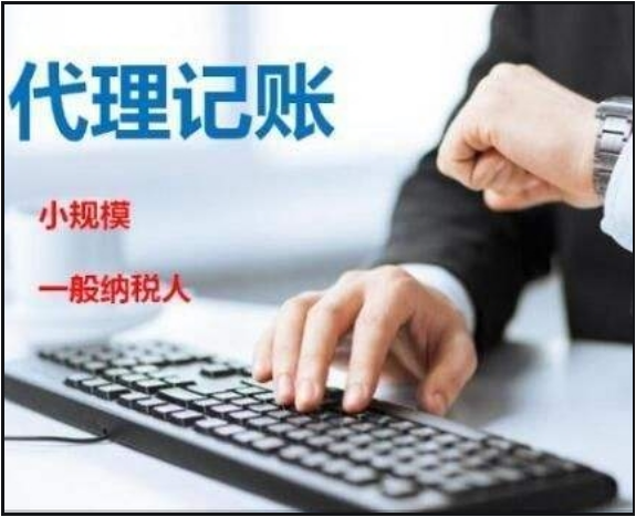 揭開(kāi)吹噓背后的真相：對(duì)昆山某代理記賬公司老板攬客方式的嚴(yán)厲批評(píng)！