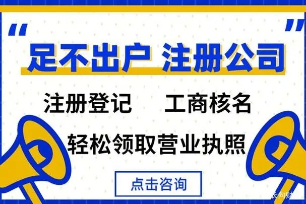 昆山公司股權轉(zhuǎn)讓的涉稅事項有哪些？（2024年新）
